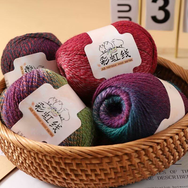 新品彩虹线羊毛线 手工编织diy长段染披肩外套编织毛衣帽子毛线团