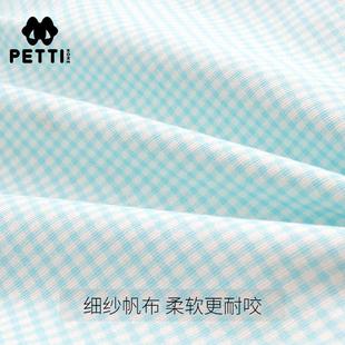 主子家 狗窝猫窝可拆洗 小型犬泰迪耐咬狗垫 四季保暖狗床宠物窝