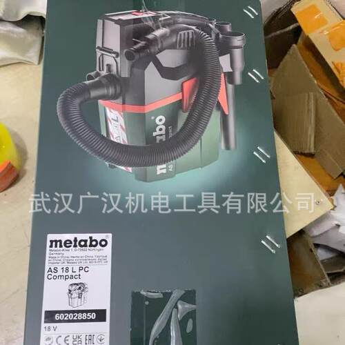 麦太保多功能吸尘器 AS 20 L/AS18 L PC Compact