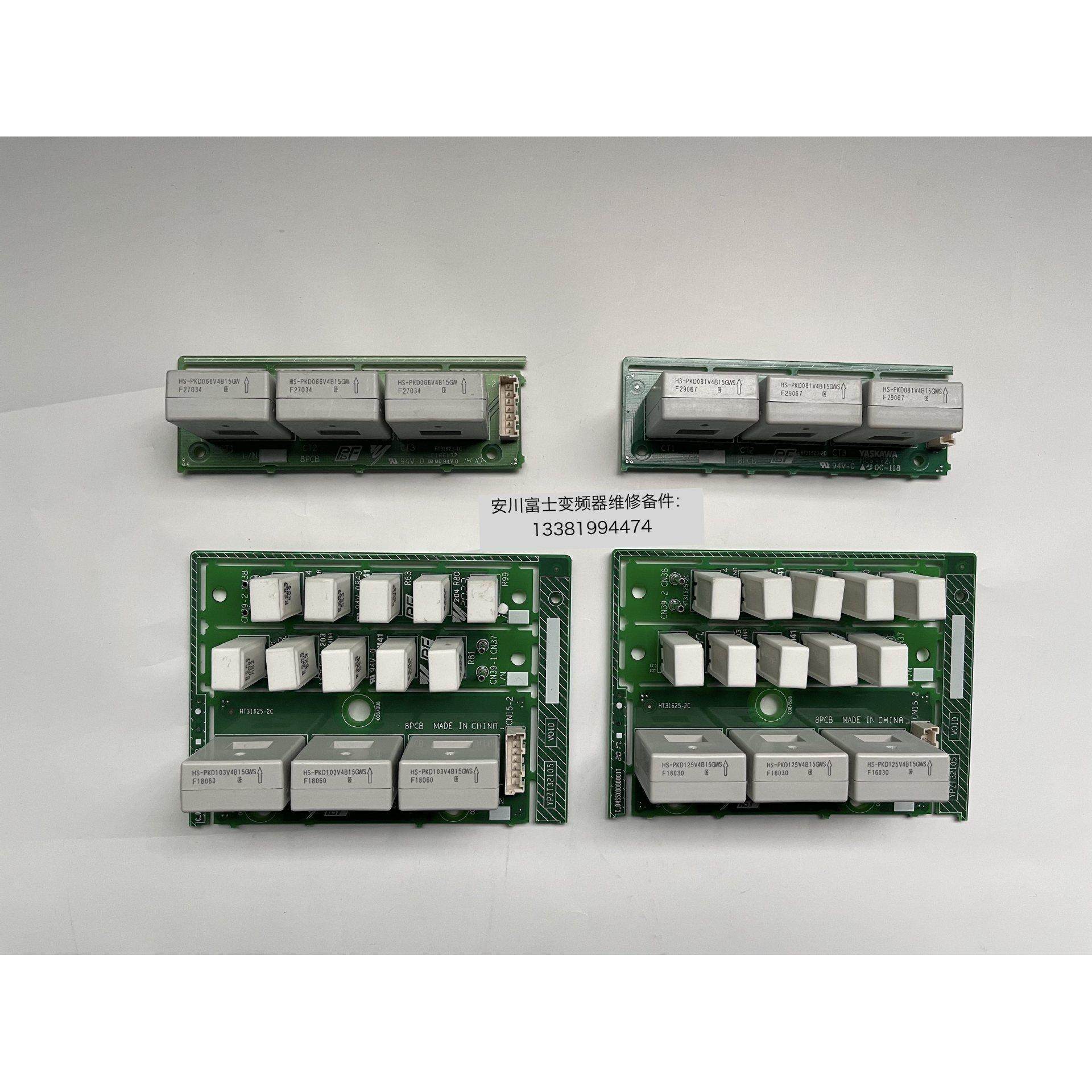 全新原装安川变频器互感器HS-PKD066V4B15GW HS-PKD081V4B15GWS