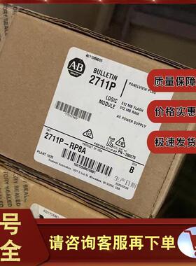 2711P-RP8A PanelView Plus 6逻辑模块，512 MB闪存 2711PRP8A