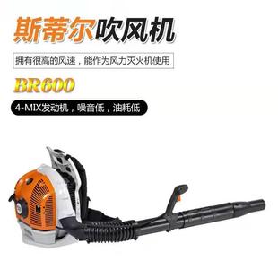 德国斯蒂尔STIHL吹风机背负吹风机家用除尘清理落叶杂大力士