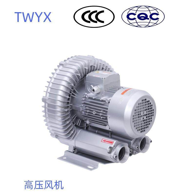 RB-43D高压风机 真空吸附风机 气体循环风机 变频风机 抽真空风机,农机/农具/农膜,打药机/弥雾机,淘宝优惠券,粉丝福利购,淘宝优惠卷