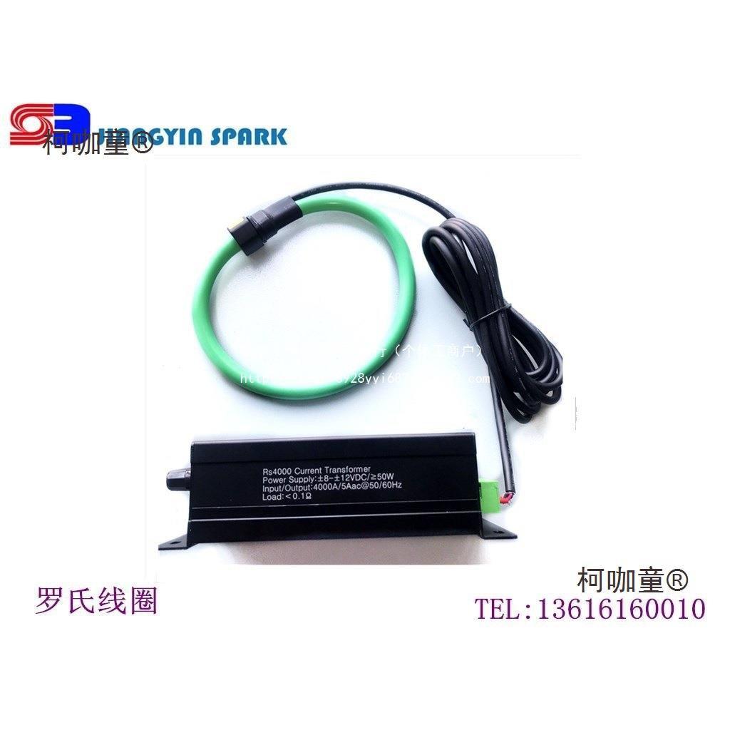 罗氏线圈电流互感器 开口柔性 R- 1000A/ 2000A/ 输出无麦太保