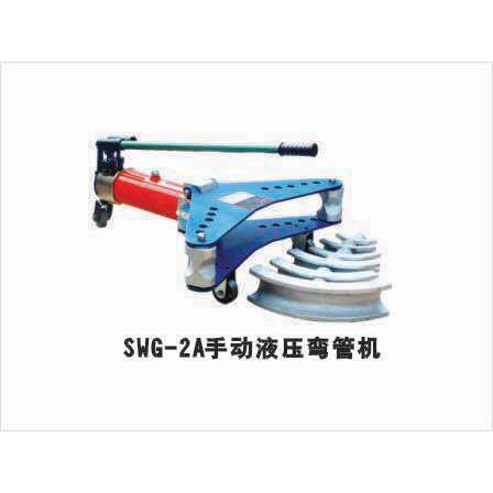 同舟牌液压弯管机 SWG-2A、SWG-3B,SWG-4D液压弯管机