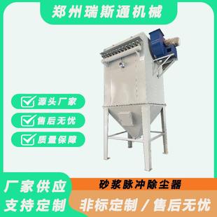 干粉砂浆脉布袋除尘器超强滤芯水泥仓储蓄罐仓顶布袋除尘器厂家