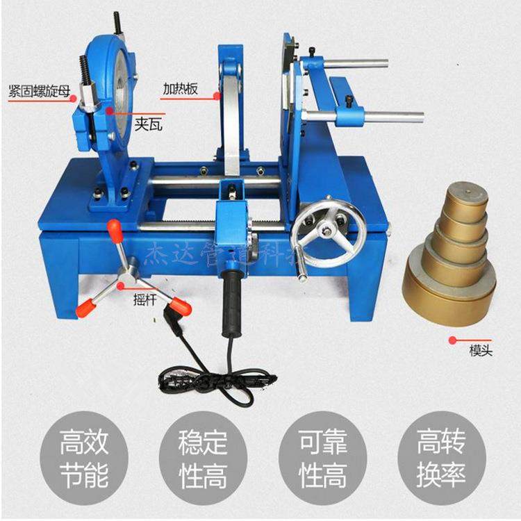 63-160承插式焊机PE对焊机热熔对接焊机ppr水管热熔机配模头,汽车零部件/养护/美容/维保,工程机械轮胎,淘宝优惠券,粉丝福利购,淘宝优惠卷