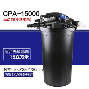 森森过滤桶 大型养鱼池塘循环设备鱼缸鱼池过滤器过滤桶外置