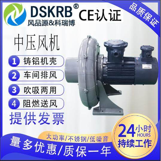 防爆型中压鼓风机臭氧输送热风机助燃变频耐高温防爆风机,农机/农具/农膜,打药机/弥雾机,淘宝优惠券,粉丝福利购,淘宝优惠卷
