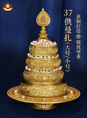 汇宝式满查盘黄铜三十七供应雕刻金壮岩家用宝石满查罗提供维修盘