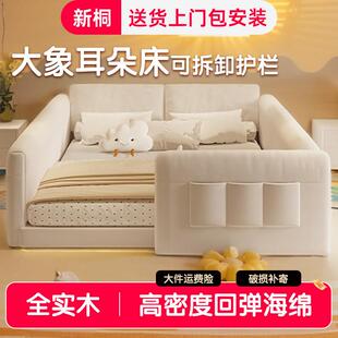 亲子地台床二胎亲子床拼接床儿童省空间组合床带护栏榻榻米软包床