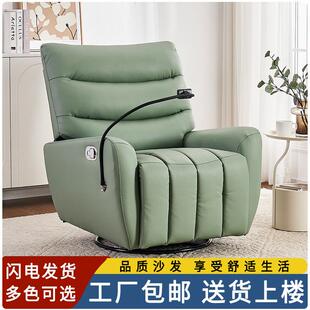 轻奢头等太空沙发舱单人可躺可睡客厅电动按摩懒人摇摇旋转功能椅