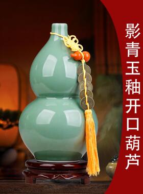 宋氏美学陶瓷葫芦花瓶摆件开口招财镇宅景德镇瓷器家居客厅高级感