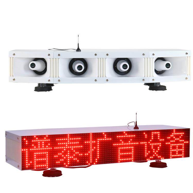 Led字幕汽车扬声器，车顶广告音频，大功率扩音器，内联推广扬声