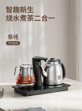 吉谷煮茶壶全自动上水烧水壶恒温泡茶冲茶电热水壶家用抽水煮水壶