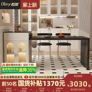 极简可伸缩餐厅 欧朗岛台餐桌椅组合意式 客厅烤漆岩板吃饭桌子
