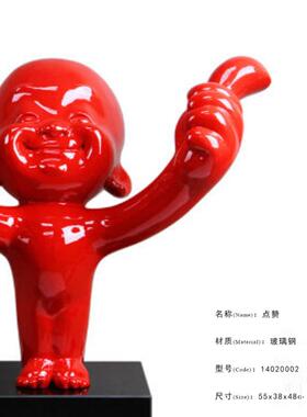 抽象人物雕塑摆件酒店家居创意软装饰品点赞红人餐厅现代很棒