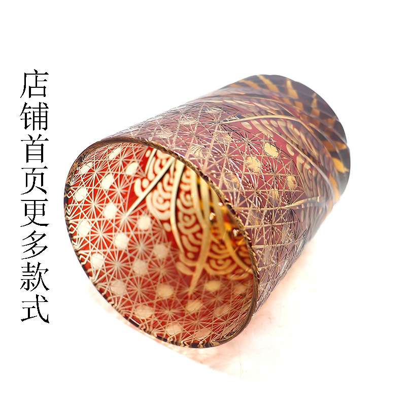 金致威士忌水晶玻璃酒杯江户切子人工手工雕刻小众浪涛菊威杯轻奢