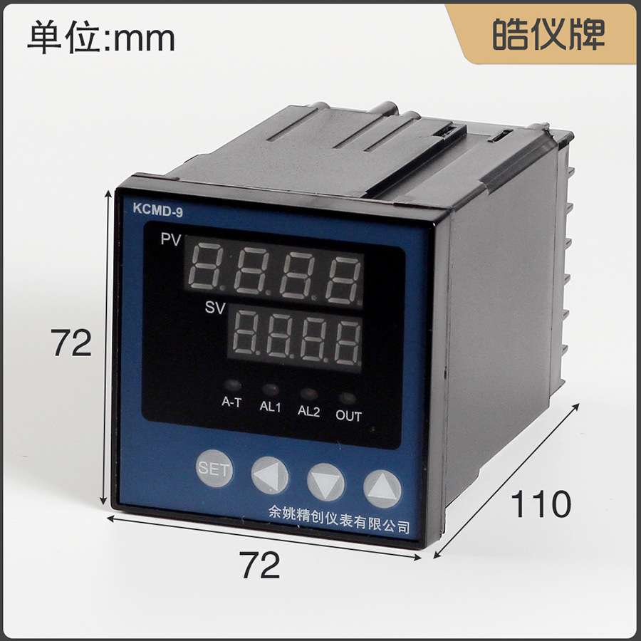 皓仪牌pid温控器KCMD-91WRS支持温度探头输出继电器开关量带通讯