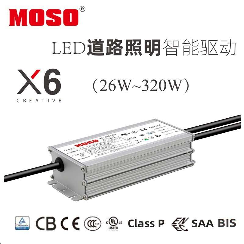 茂硕电源X6-105M150防水驱动带电源无频闪IP670-10V调光MOSOpower
