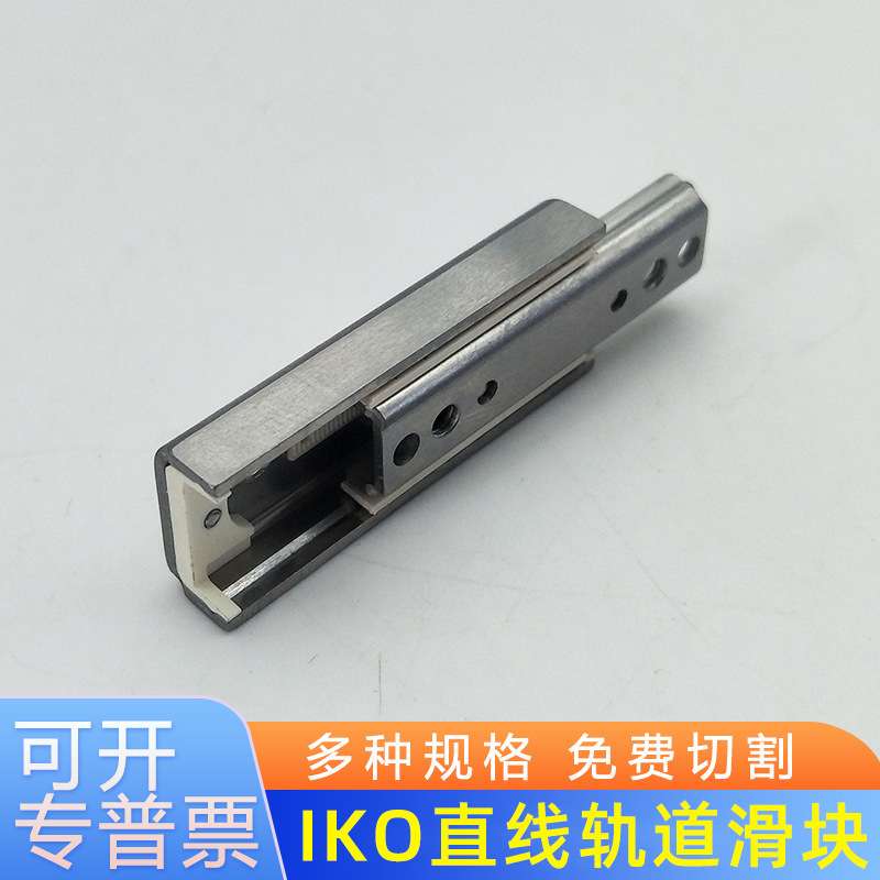 IKO滚珠滑组直线运动型BSP1560SL BSP2040SL BSP2050SL导轨