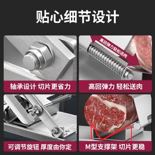 切肉片机家用羊肉卷切片机冻肉肥牛卷五花肉304不锈钢切肉机神器