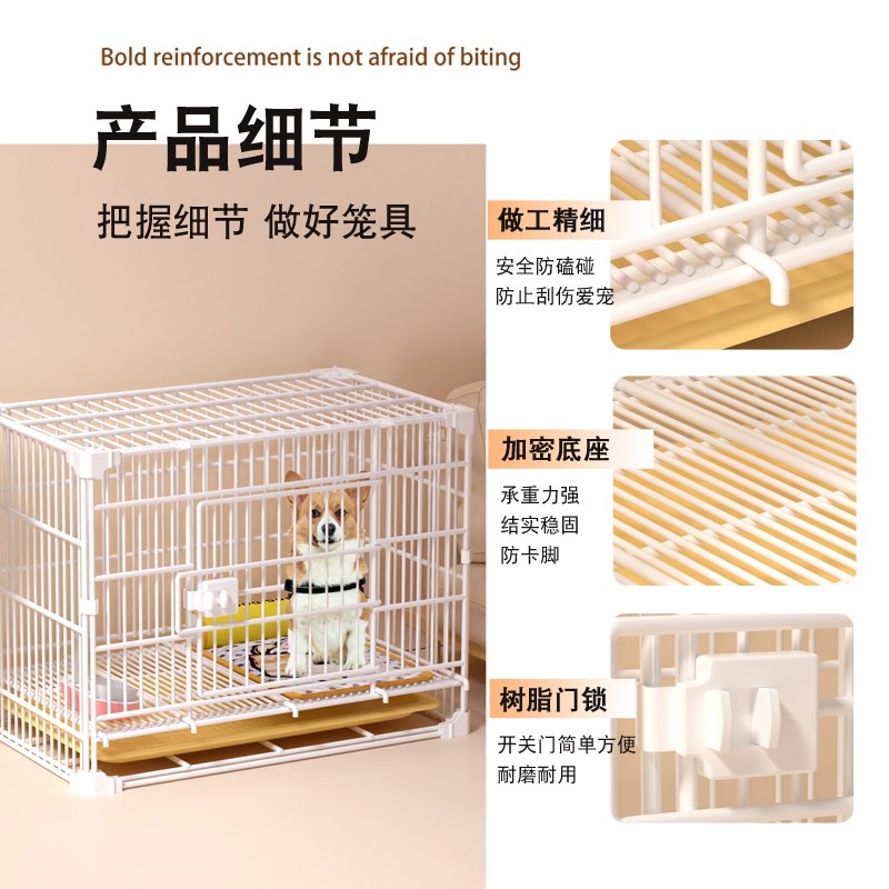 加粗狗笼子中型犬室内带厕所分离小型犬柯基泰迪比熊专用狗窝猫笼