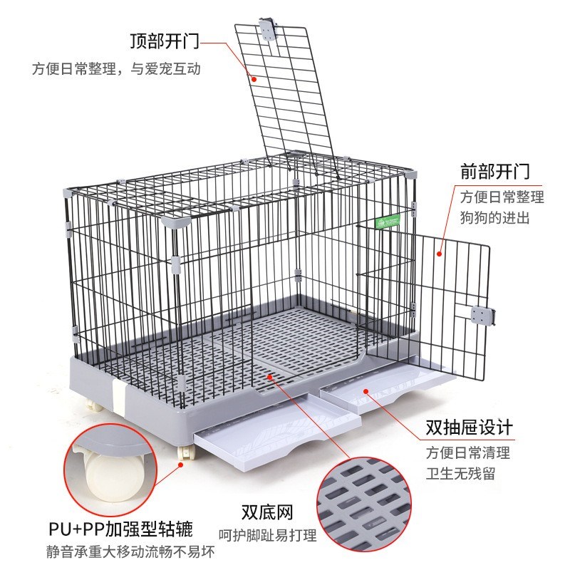 狗笼子小型犬中型犬带抽屉宠物隔离猫笼子家用柯基泰迪别墅狗房子