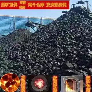 家用室内取暖无烟煤香炭块无烟无味打铁锅炉钢碳焦炭环保高温耐烧