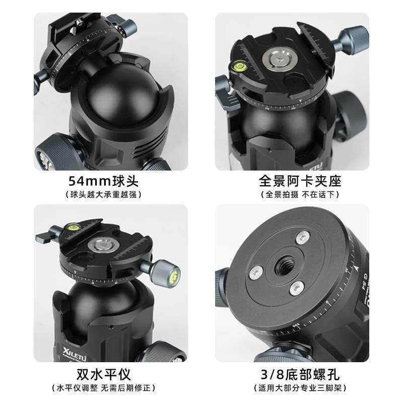 喜乐途低重心双全景阻尼球形云台54mm大球径微单单反长焦镜头相机