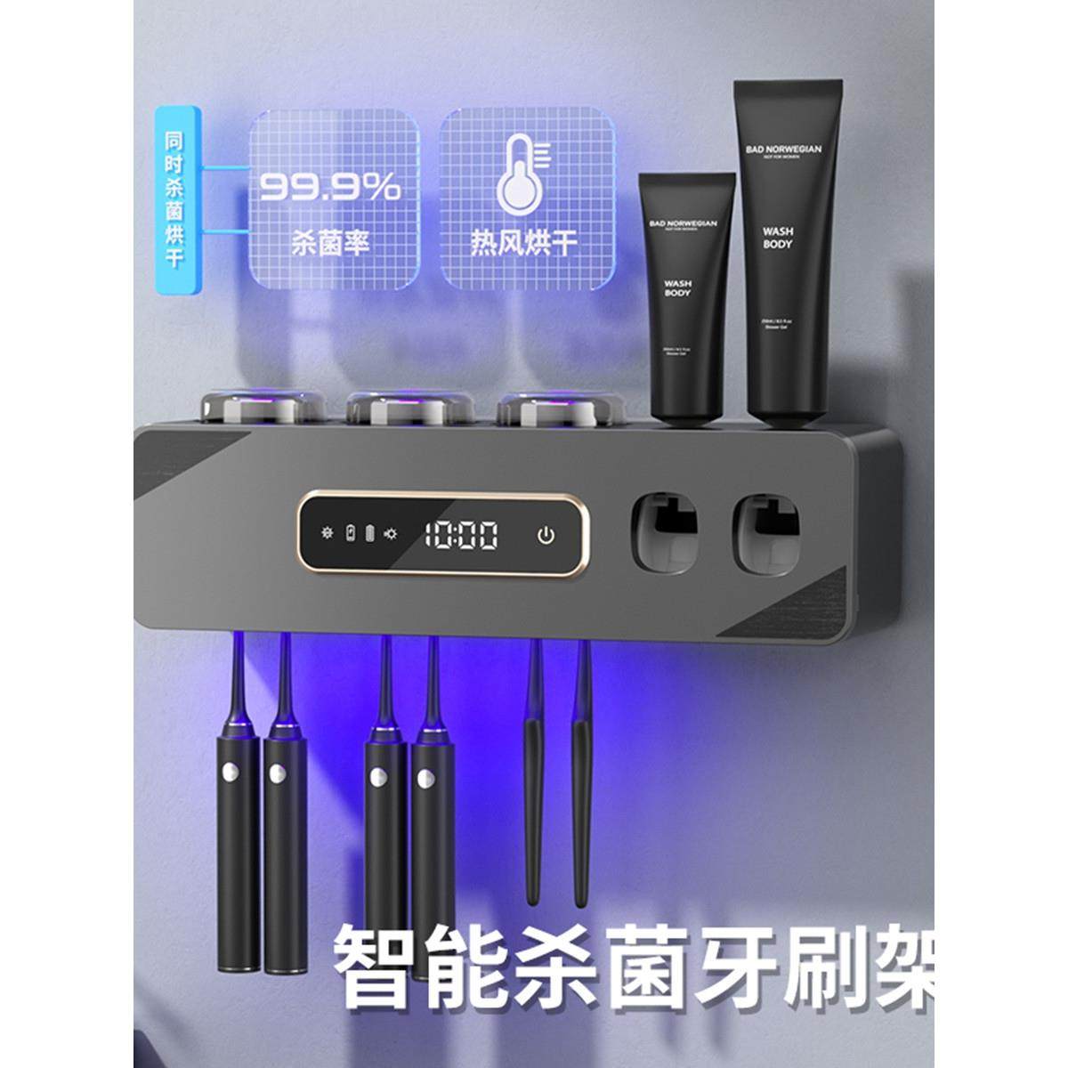 家用智能紫外线杀菌烘干牙刷架壁挂式风干置物架双挤牙膏器消毒器,家庭/个人清洁工具,牙刷架/牙具座,淘宝优惠券,粉丝福利购,淘宝优惠卷