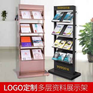 资料架落地展示架宣传资料展示架书报置物架子杂志架子单页报刊架