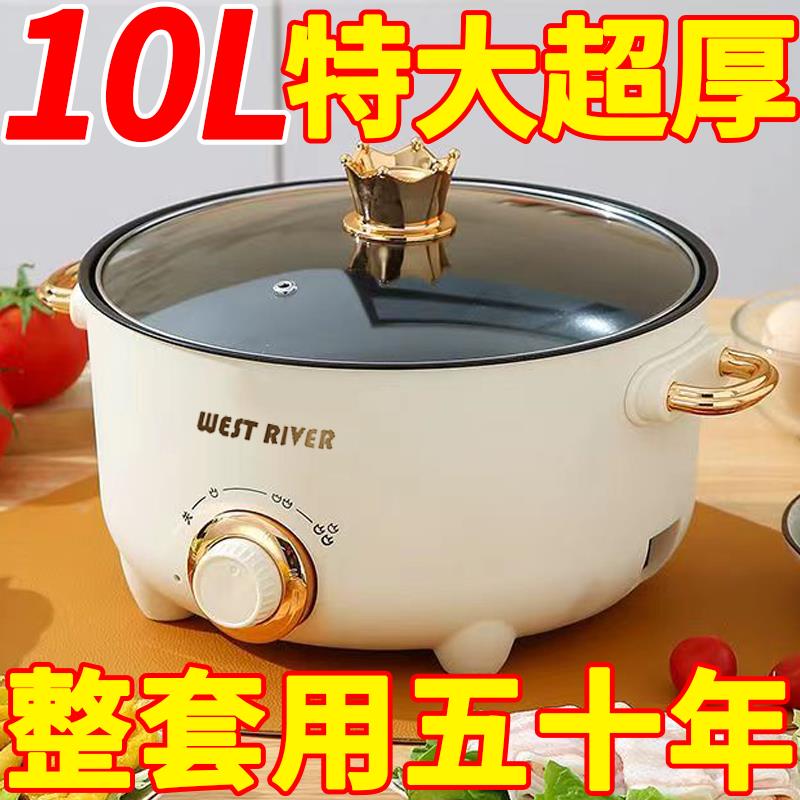 德国全自动一体电火锅多功能煎炒蒸煮电饭锅家用宿舍快煮锅不沾锅