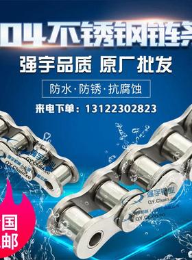 304不锈钢链条 工业传动链条 3分SS06B4分SS08B5分SS10A6分SS12A