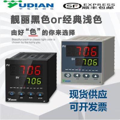 厦门宇电仪表yudian AI-702M,AI-704M,AI-706M 多功能巡检仪