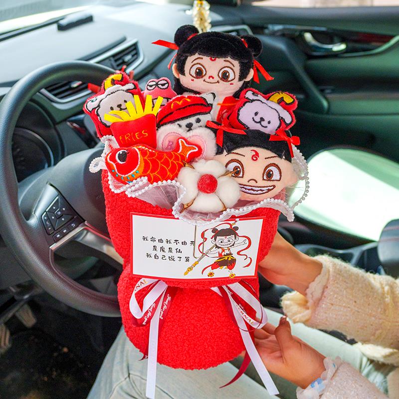 哪咤敖丙卡通毛绒玩偶娃娃彷真花束惊喜生日礼物送女生闺蜜男朋友