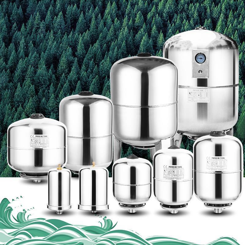 家用全自动自吸泵增压泵304不锈钢压力罐膨胀罐储气式罐水泵配件