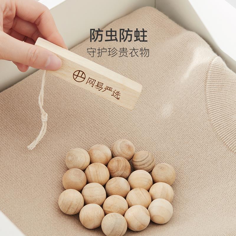 【U先】网易严选衣柜防霉防虫蛀天然香樟木条驱虫宿舍卫生球