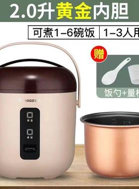 300W瓦电饭煲2L升家用小功率车载电饭锅蒸盘煮稀饭不溢锅逆变器