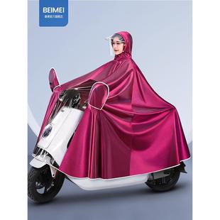 雨衣电动车摩托车防暴雨加大加厚单双人新款 女电瓶车专用骑行雨披