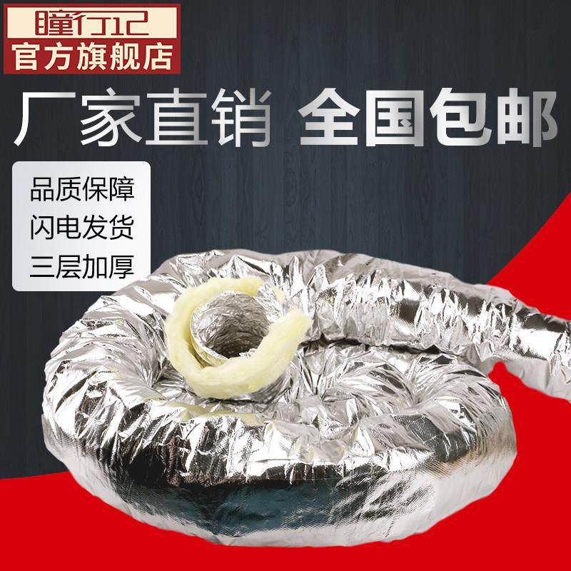 玻纤布保温软管铝箔玻璃纤维伸缩管中央空调专用通风排风管冷风管