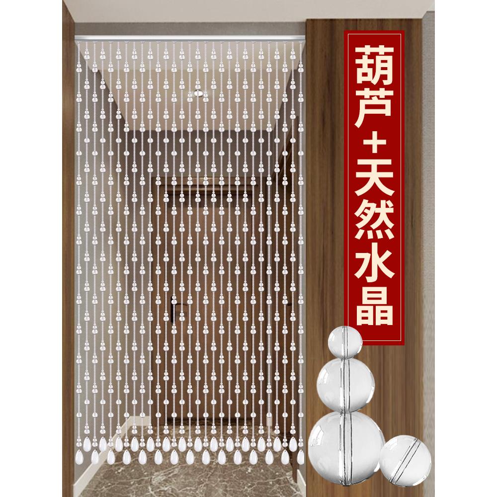 珠帘门帘客厅屏风隔断帘子过道门对门化解厕所玄关水晶装饰免打孔