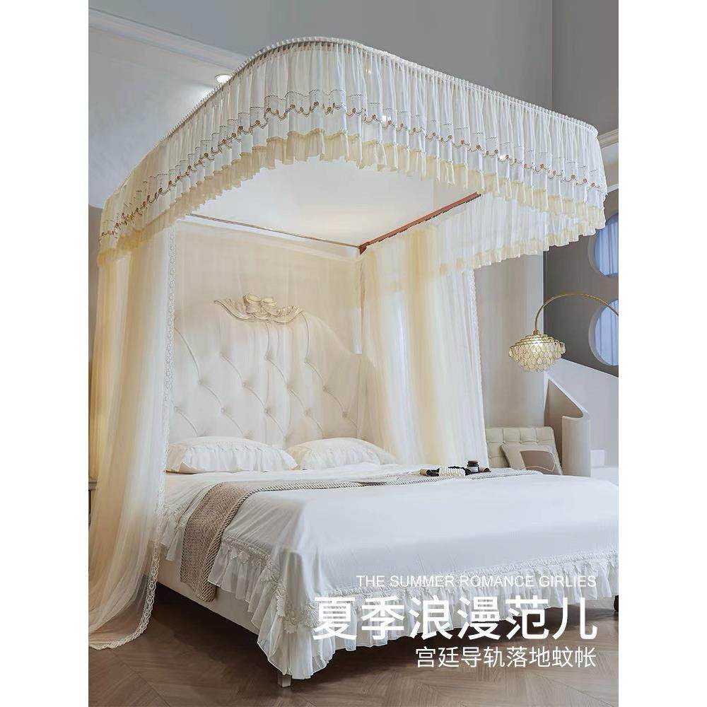 u型导轨蚊帐家用2025新款免安装支架加粗加厚卧室公主风落地纹账