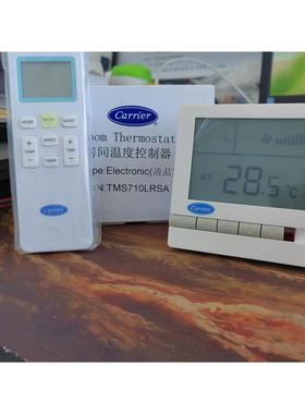 carrier开利中央水空调液晶温控器 风机盘管三速开关面板TMS710SA