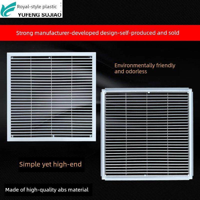 ABS扣板线型风口600*600中央空调出风口百叶窗线型风口直吹送风口,电子/电工,室内新风系统,淘宝优惠券,粉丝福利购,淘宝优惠卷