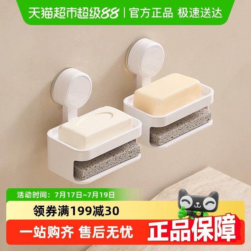 eachy吸盘香皂盒免打孔壁挂式家用高档卫生间墙上双层肥皂盒
