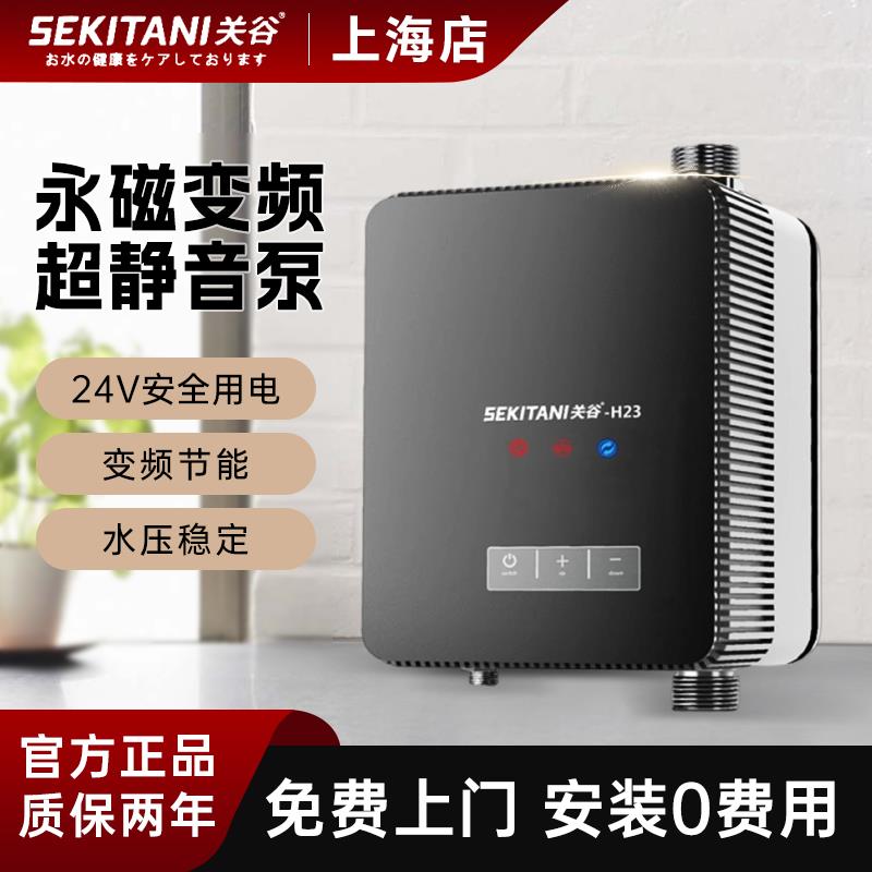 关谷变频恒压增压泵全自动不锈钢家用全屋增压热水器加压泵静音