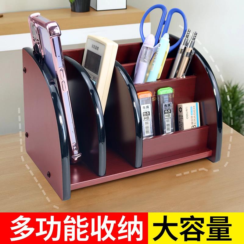 上汇桌面多功能组合笔座笔筒带抽屉式收纳盒木质高端摆件高档装饰