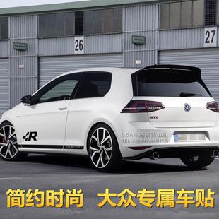 大众POLO朗行尚酷高尔夫6GOLF7GTI凌度汽车贴纸改装 侧裙车身拉花