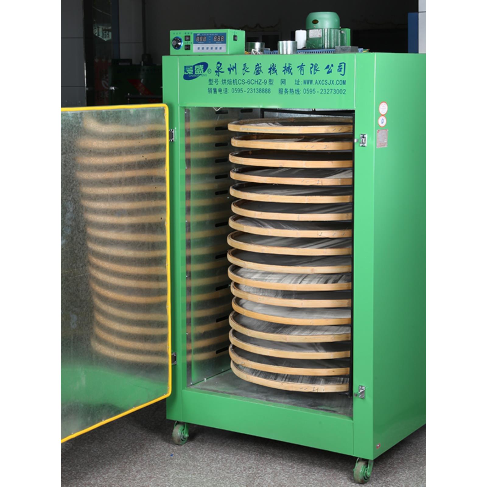 长盛茶叶机械16层旋转烘焙机大小型家用提香机药材五谷杂粮烘干机